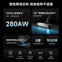 小米 4 Max 自集尘防缠绕 手持式吸尘器