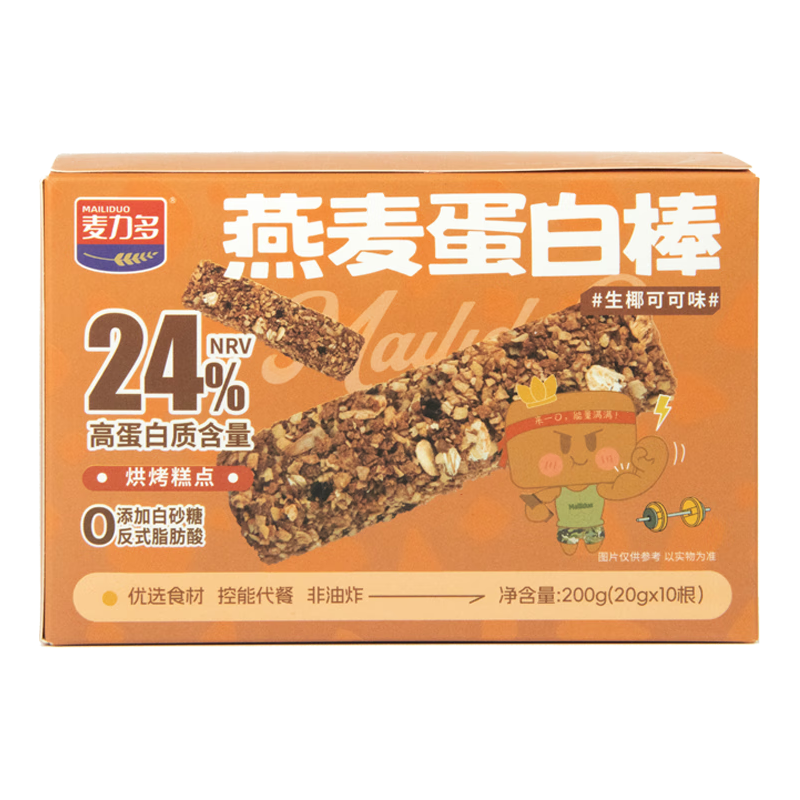 麦力多 燕麦蛋白棒 生椰可可味 200g(20g*10根) 饼干
