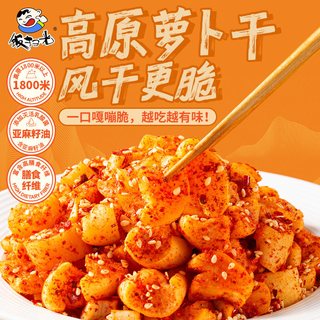 饭扫光 麻辣萝卜干 302g