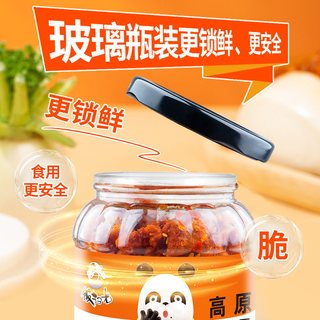 饭扫光 麻辣萝卜干 302g
