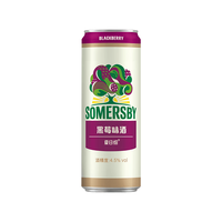 夏日纷 黑莓味西打酒 330ml*24罐
