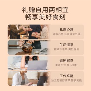 美心生活 松脆乐章四重奏曲奇饼干礼盒