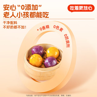 千味央厨 紫薯红豆夹心粘豆包 80g*3袋
