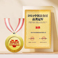 千味央厨 蒸油条 360g 速冻面点