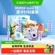 富士 instax mini13 拍立得相机 漂浮时刻套装（带毛绒相机、水晶、10 张mini相纸）