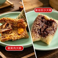 聚源正 鲜肉粽子 100g*10只 湖州粽