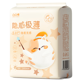 凸凸棉 卫生巾日用（下单送赠品）