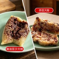 聚源正 鲜肉粽 散装 粽子