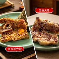 聚源正 鲜肉粽子 散装
