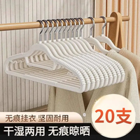 净泡 20个衣架（TPE防滑无痕双位）