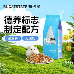 布卡星 H2侏儒专用主粮仓鼠粮食无糖饲料低脂营养草籽天然食物450g