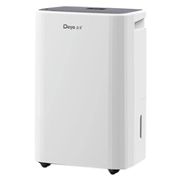 德业 DY-SC26A 日除湿量26L 家用除湿机