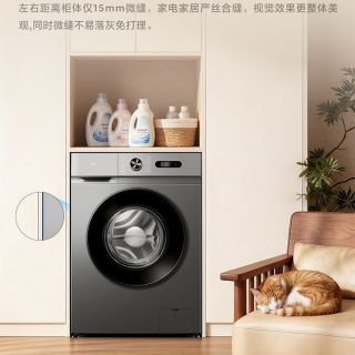 TCL 除菌变频洗衣机高效节能 540mm薄机身全嵌入1.15高洗净比10KG