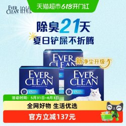 铂钻 高效除臭 猫砂