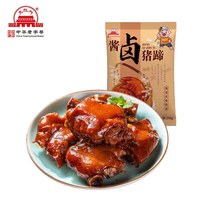 大红门 酱卤猪蹄 五香 250g*1袋