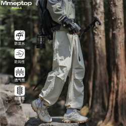 MMOPTOP 户外登山工装裤子春夏季男士冰丝薄款直筒伞兵休闲裤MXXK22杏L