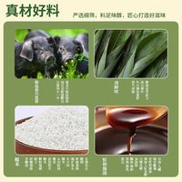 诸老大 黑猪肉豆沙蛋黄粽 100g*6
