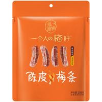 溜溜梅 陈皮梅条 108g*3