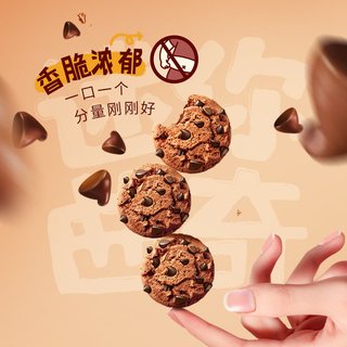 趣多多迷你曲奇饼干
