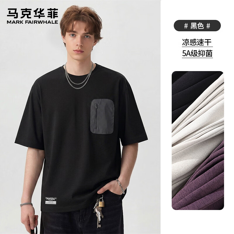 马克华菲 凉感速干 黑色 XL 男士T恤