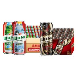 乌苏啤酒 乌苏 大红乌苏国产烈性高度拉格黄啤酒 红乌苏500ml*24罐+楼兰秘酿500ml*12罐（到手共3箱）