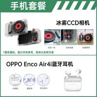 OPPO Reno16 5G智能手机