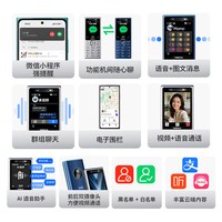 诺基亚 210 4G视频通话老年手机