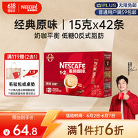 疯狂星期三：年中大促来袭 爆款闭眼入