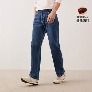 navigare 【磨毛抗菌】男士微阔腿牛仔裤 意式休闲