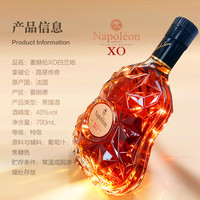 麦赫伦 XO白兰地 40%vol 700mL