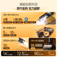 Roborock/石头 A30 Pro Steam 2.0 智能吸拖洗一体机