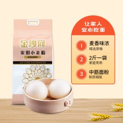金沙河 面粉家用小麦粉1KG*1袋中筋烘焙原料