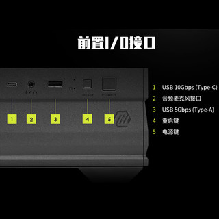 MSI微星 M110L 背插M-ATX结构 迫击炮白 电脑机箱