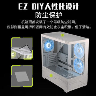 MSI微星 M110L 背插M-ATX结构 迫击炮白 电脑机箱