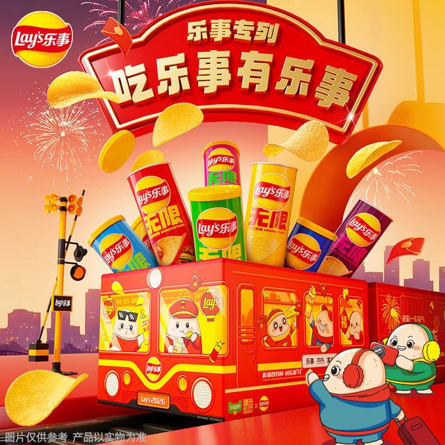 今日必买：乐事 罐装薯片专列礼盒832g