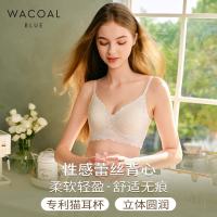 移动端、京东百亿补贴：华歌尔 蓝标 GOCOC 性感蕾丝 专利猫耳插片文胸 WC3531