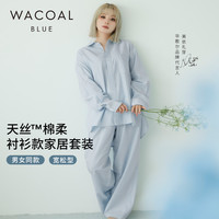 华歌尔 UD34A6 棉质天丝 蓝白条纹 M码 女士家居服套装