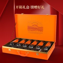 拉图金萨伦 14度 干红葡萄酒