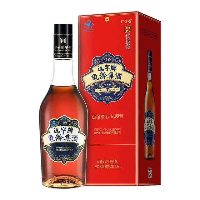 GuangYuYuan 广誉远 龟龄集酒 500ml