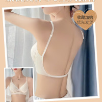移动端：乔妃莎 u型美背内衣女小胸聚拢上托一体背心无痕隐形露背夏天薄款文胸罩