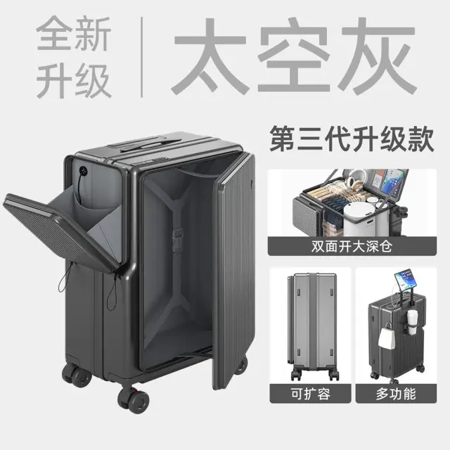 百事运动 深仓大容量前开口侧开盖旅行拉杆箱