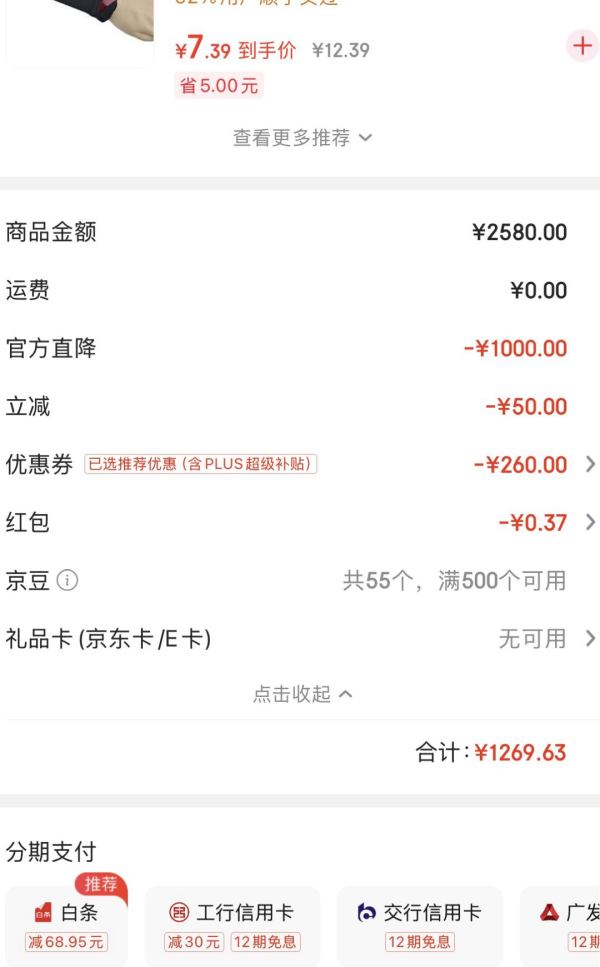 喜马拉雅 H8848 (大师作) 全天候硬壳冲锋衣