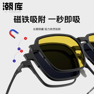 潮库 套镜9023 黑枪框+偏光茶片 0-1000度可配度数 日夜两用近视磁吸墨镜