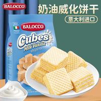百乐可 奶油夹心威化饼干 250g*1袋