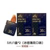 劲家庄 长白山即食红参片 东北人参蜜片