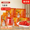 劲家庄 有机枸杞原浆 30ml*10袋