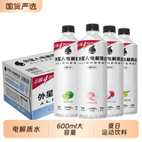 外星人 电解质水 600ml*4瓶 白桃味+青柠味+荔枝味