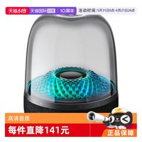 移动端：哈曼卡顿 音乐琉璃4代水晶4四代520情人节礼物送男生女生男女朋友创意蓝牙音响家用桌面音箱 AURA STUDIO 4 水晶4代 黑（亚克力支架4件套）