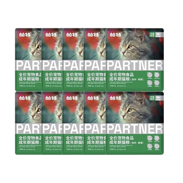 帕特 成猫猫粮 500g（50g*10）
