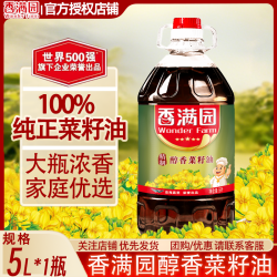 香满园 醇香菜籽油 5升 1瓶 家庭装